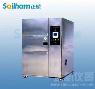 三槽冷熱衝擊蜜桃91一区二区三区