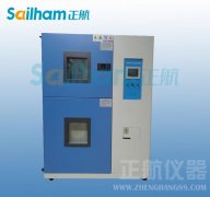 熱衝擊蜜桃91一区二区三区不停機