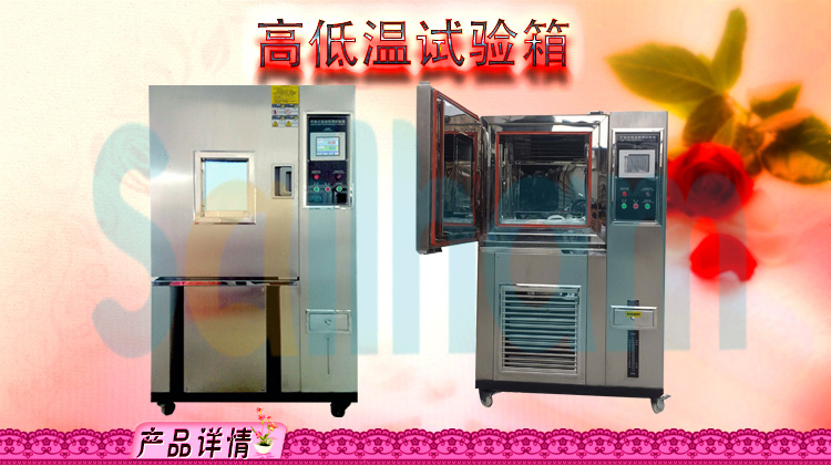 高低溫循環蜜桃91一区二区三区