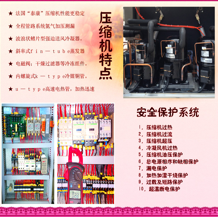 高低溫循環蜜桃91一区二区三区細節描述