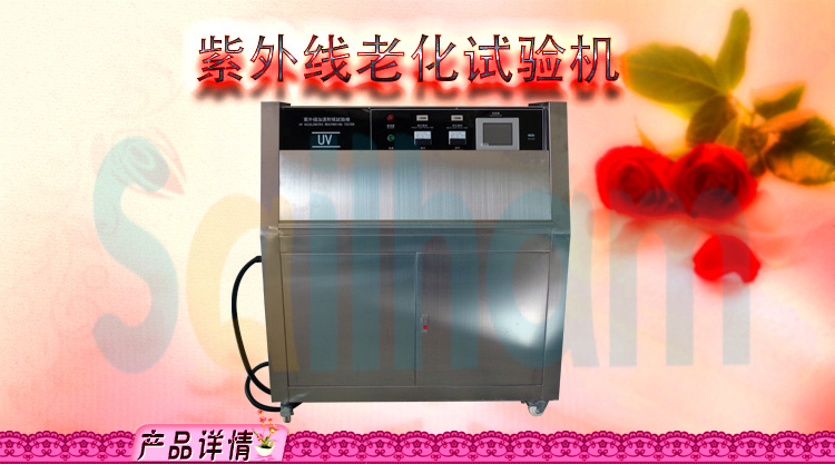 紫外線老化蜜桃91一区二区三区