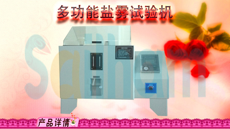 多功能鹽霧蜜桃91一区二区三区