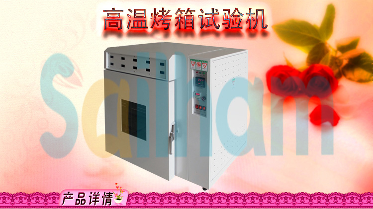 高溫烤箱蜜桃视频黄色网站