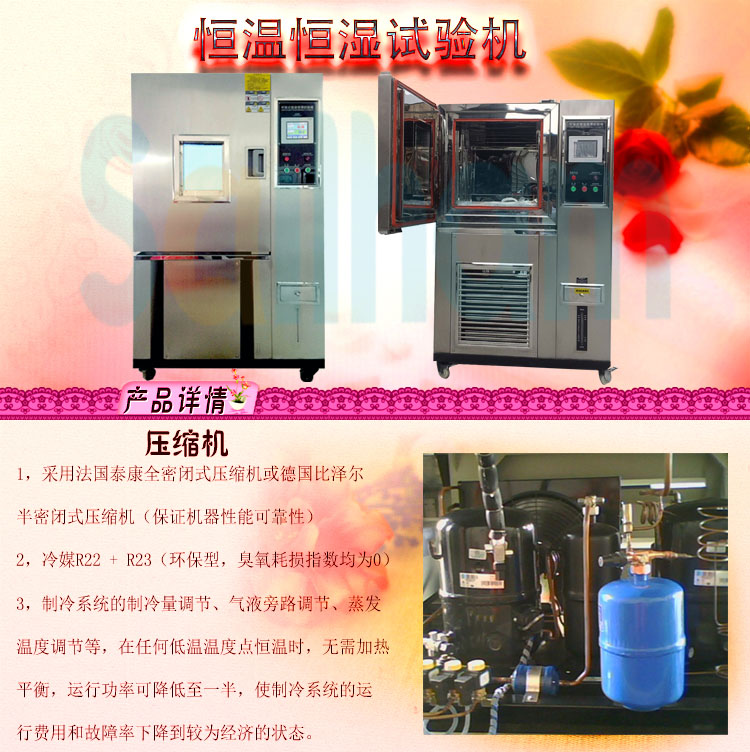 恒溫恒濕蜜桃91一区二区三区