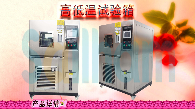 高低溫循環蜜桃91一区二区三区