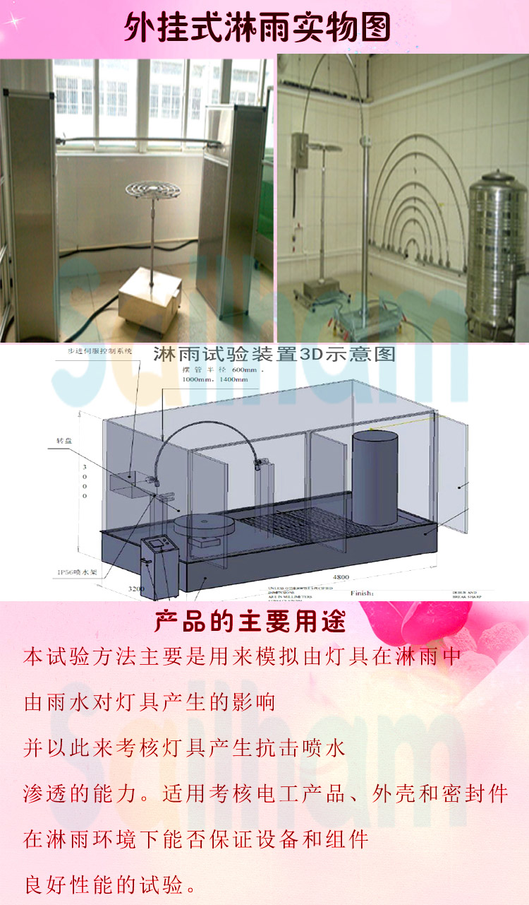 淋雨蜜桃91一区二区三区實物圖展示