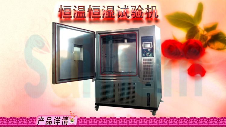 蜜桃视频免费看進口溫濕度蜜桃91一区二区三区