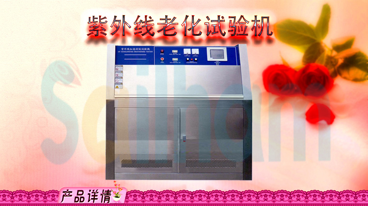 紫外線輻照蜜桃91一区二区三区