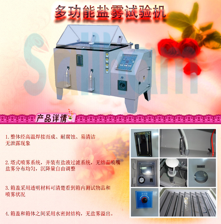 鹽水噴霧蜜桃视频黄色网站
