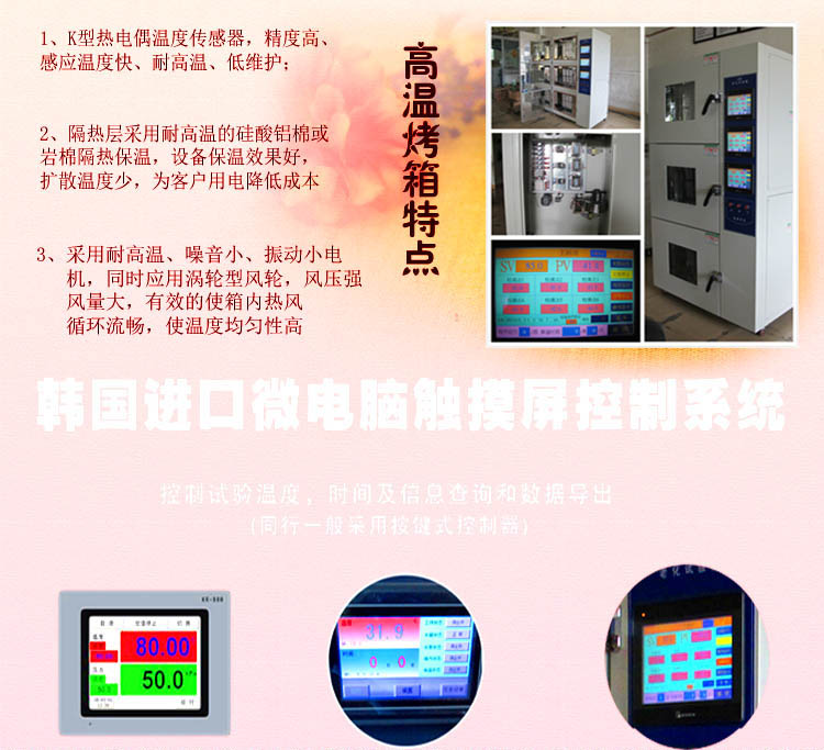 桌上型無風循環蜜桃91一区二区三区特點介紹