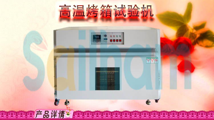 桌上型無風循環蜜桃91一区二区三区