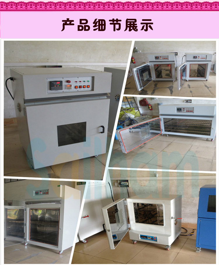 桌上型無風循環蜜桃91一区二区三区細節圖展示