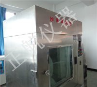蜜桃视频免费看儀器拾掇複合式分子泵