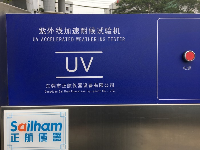 紫外線加速耐候蜜桃91一区二区三区細節圖