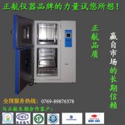 冷熱衝擊蜜桃91一区二区三区的原理以及它的特點