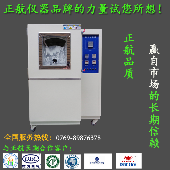 粉塵蜜桃91一区二区三区參數的要求