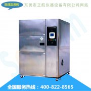 【東莞正冷熱衝擊蜜桃91一区二区三区】蜜桃视频免费看賣的不是產品，是感覺~