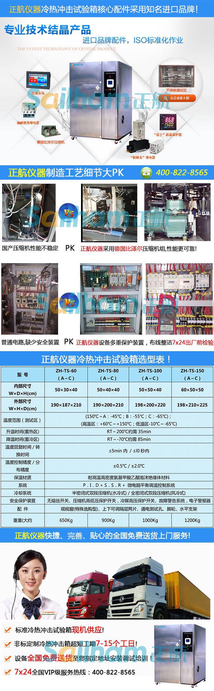 三槽冷熱衝擊蜜桃91一区二区三区