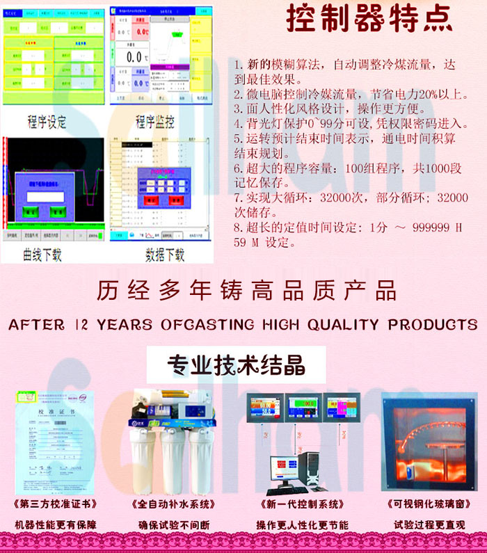 淋雨蜜桃91一区二区三区特點介紹