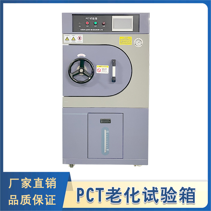 PCT老化蜜桃91一区二区三区