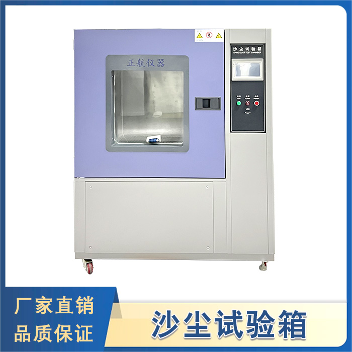 沙塵蜜桃91一区二区三区